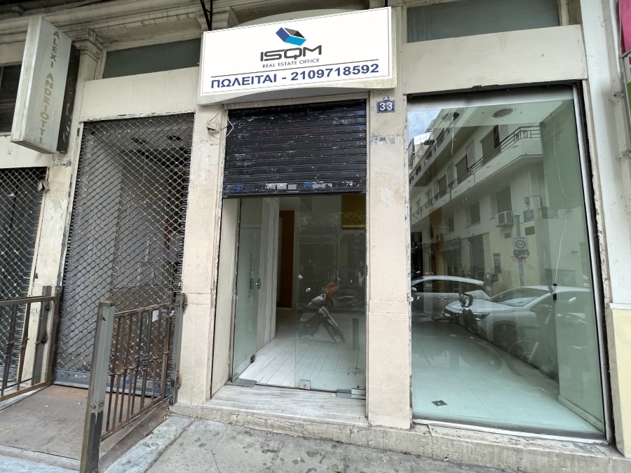 For sale 196 sq.m commercial space in Syntagma Athens 