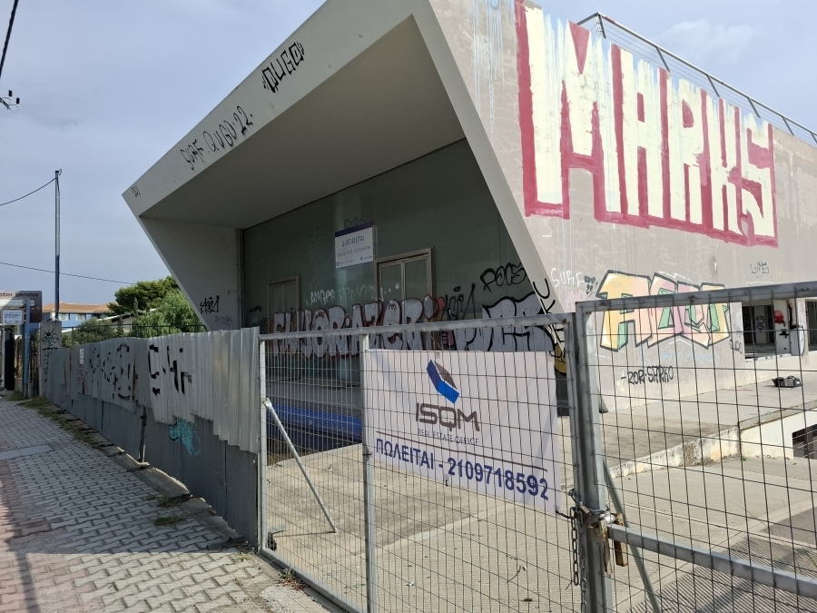 Επαγγελματικό Κτήριο Προβολής επί της Λ. Μαραθώνος στο Πικέρμι 