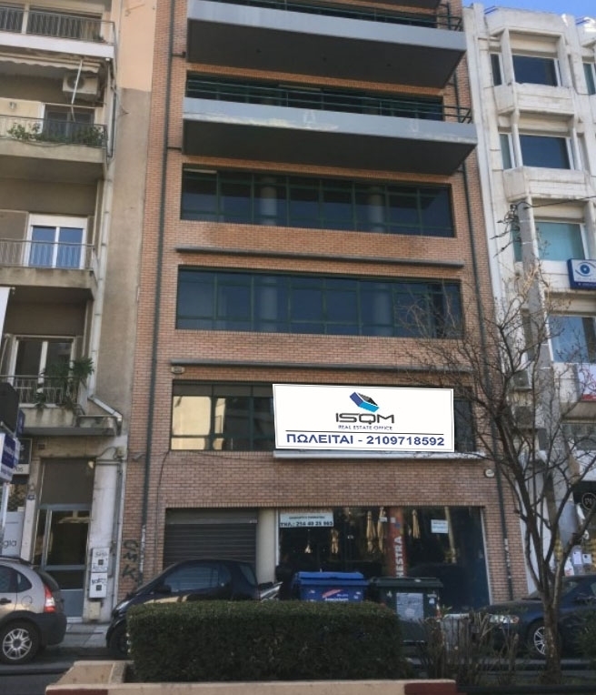 Kesariani  Commercial Building || Athens Center/Kaisariani - 610 Sq.m 